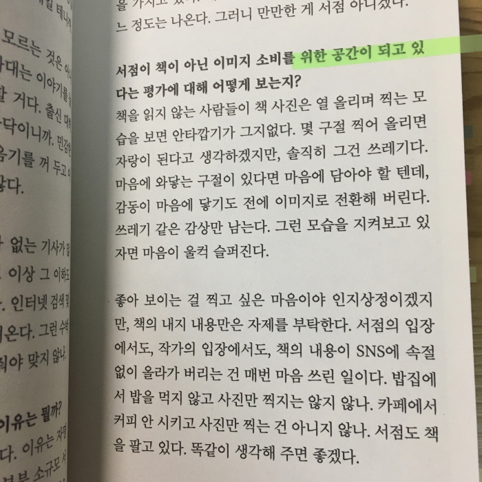[크기변환]KakaoTalk_20190201_020627470.jpg