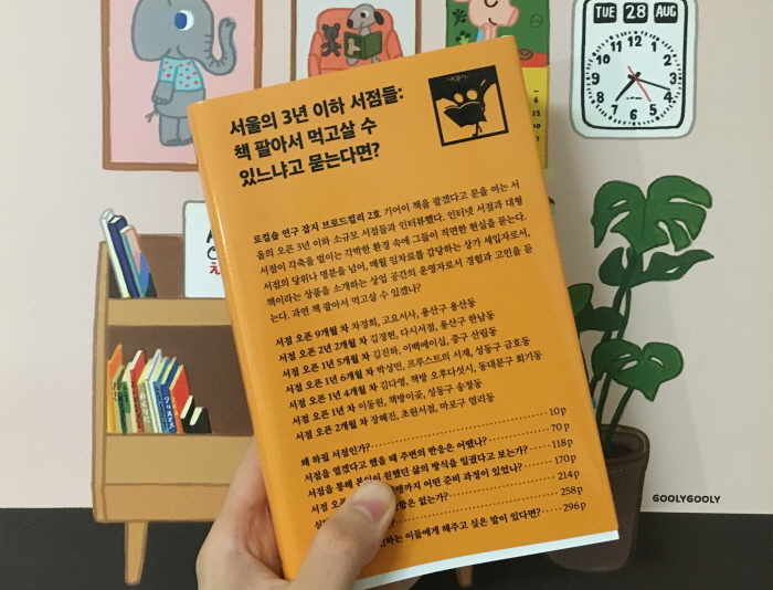 [크기변환]KakaoTalk_20190201_020629617.jpg