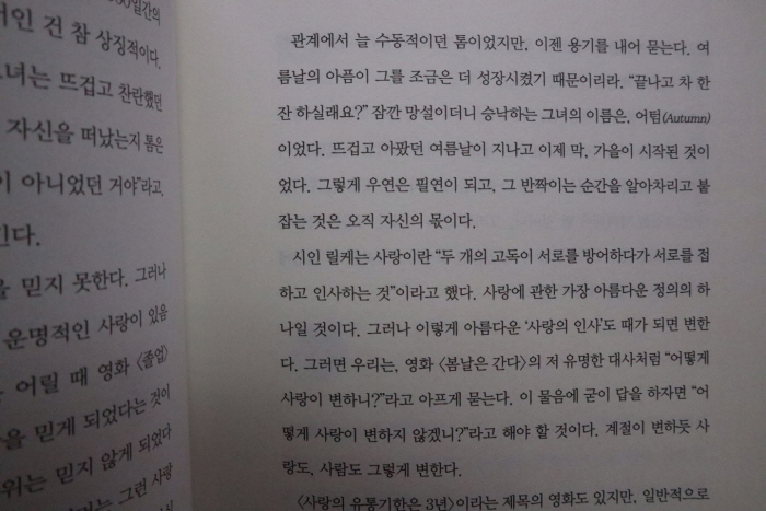 [크기변환]KakaoTalk_20190227_100132901_03.jpg