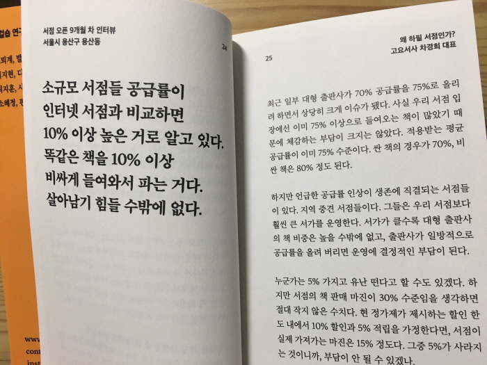 [크기변환]KakaoTalk_20190201_021331928.jpg