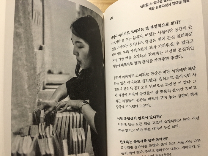 [크기변환]KakaoTalk_20190201_020633467.jpg