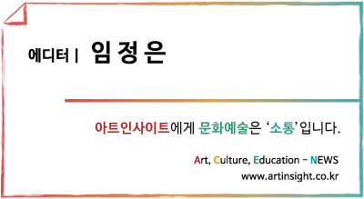 에디터 임정은 이름표.jpg