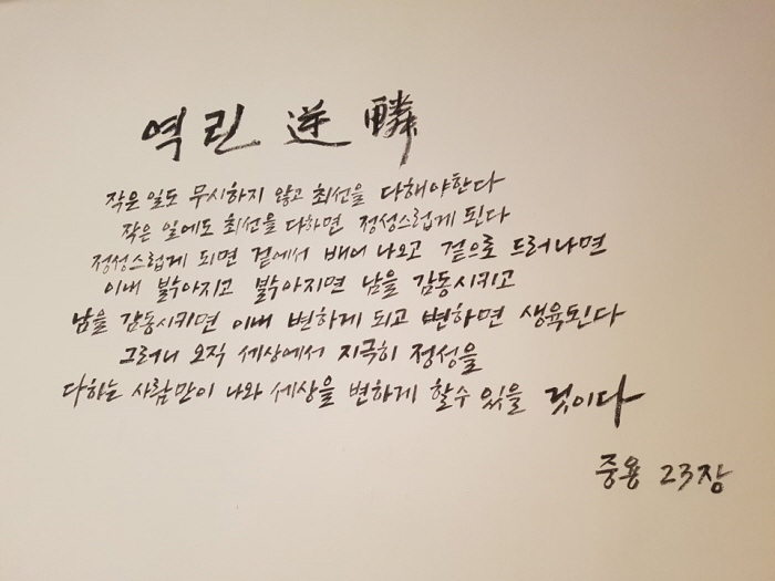 크기변환_KakaoTalk_20190213_192139771.jpg
