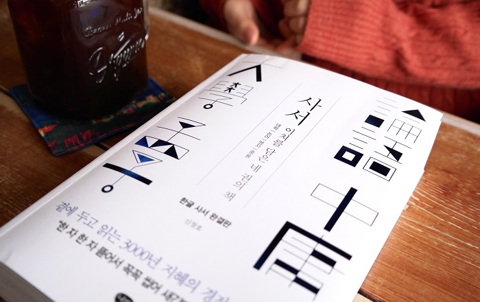 KakaoTalk_20190219_222626002jj.jpg