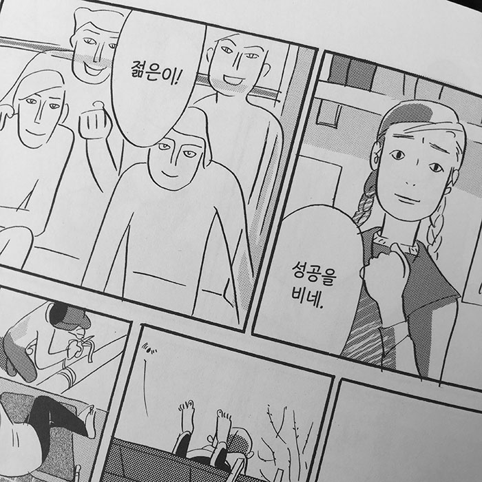 동료.jpg