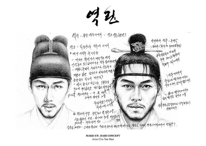 사진출처 ⓒ(역린-현빈 드로잉)영화의얼굴창조전.jpg