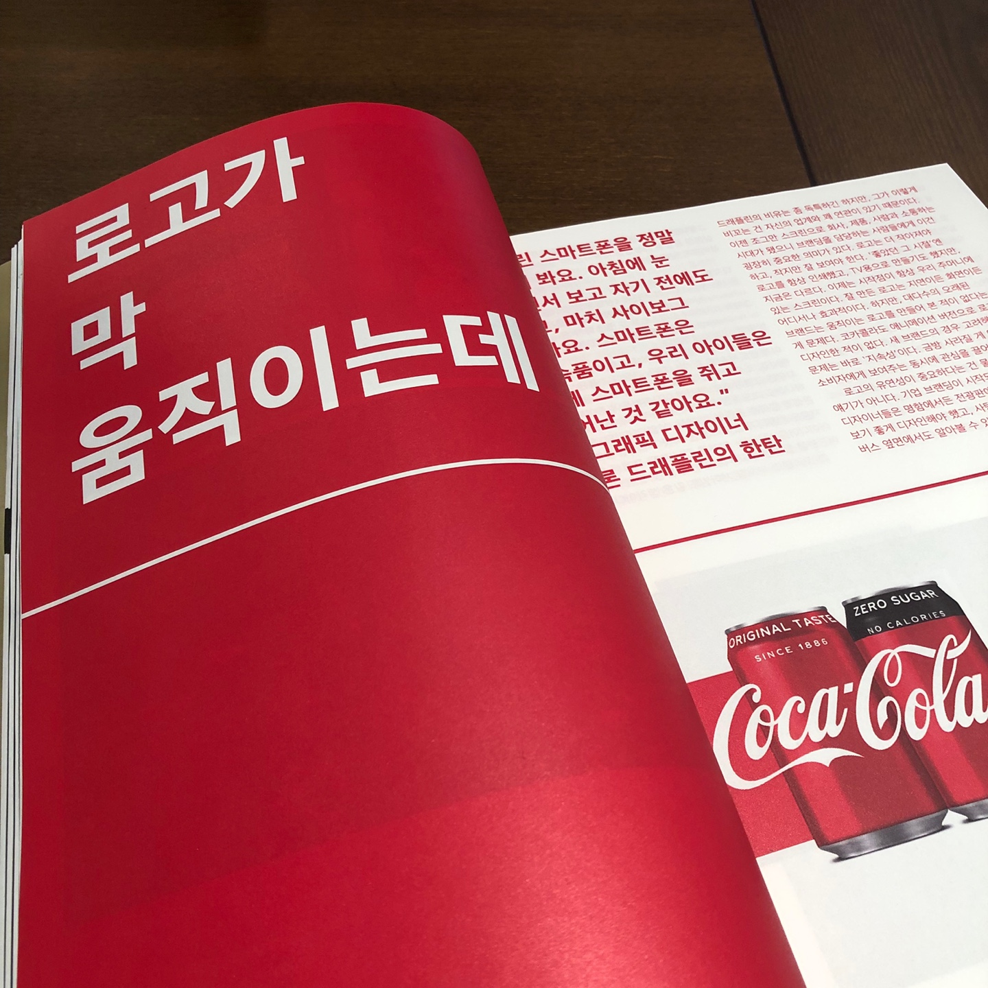 KakaoTalk_Photo_2019-02-04-02-11-17.jpeg