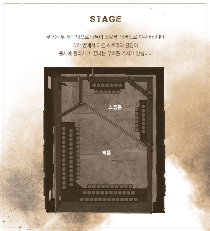 [크기변환]더헬멧 객석도.jpg