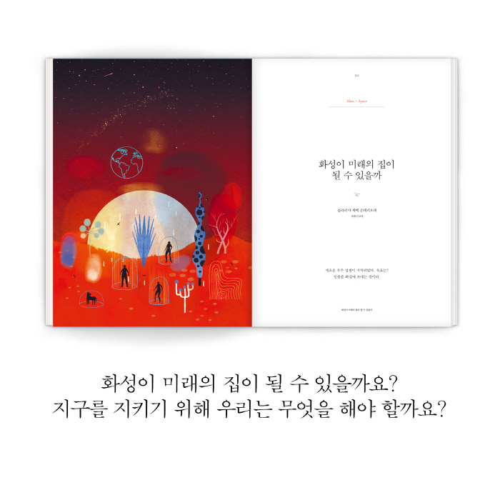 WK6호_카드리뷰6.jpg