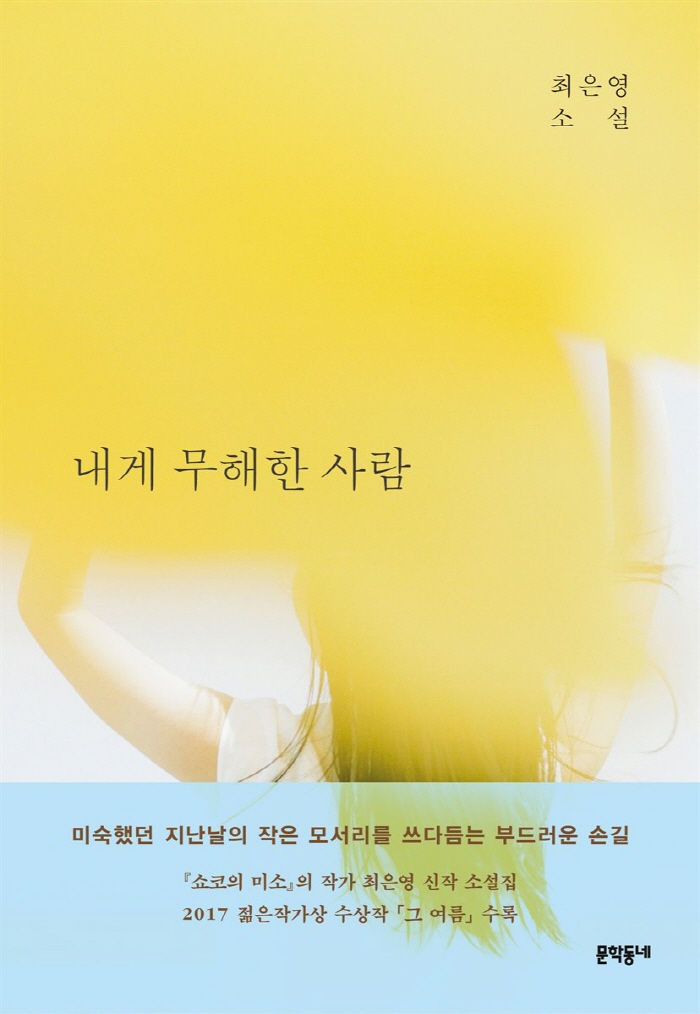 [크기변환]X_929494.jpg