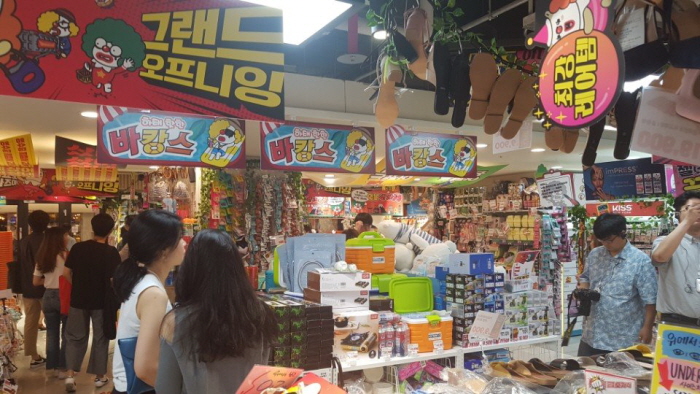 꾸미기_tt삐에로쇼핑- 출처 네이버 포스트 뉴스웨이.jpg