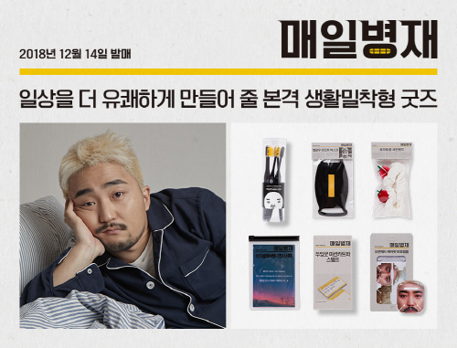 스타일쉐어.png