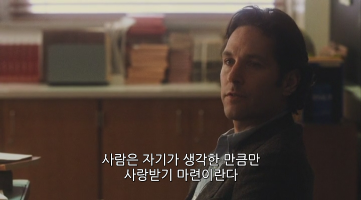 The_Perks_of_Being_a_Wallflower_2012_DvDScr_x264_AC3-JYK_0002255184ms.png