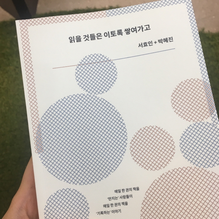 [크기변환]KakaoTalk_20190213_151007203.jpg