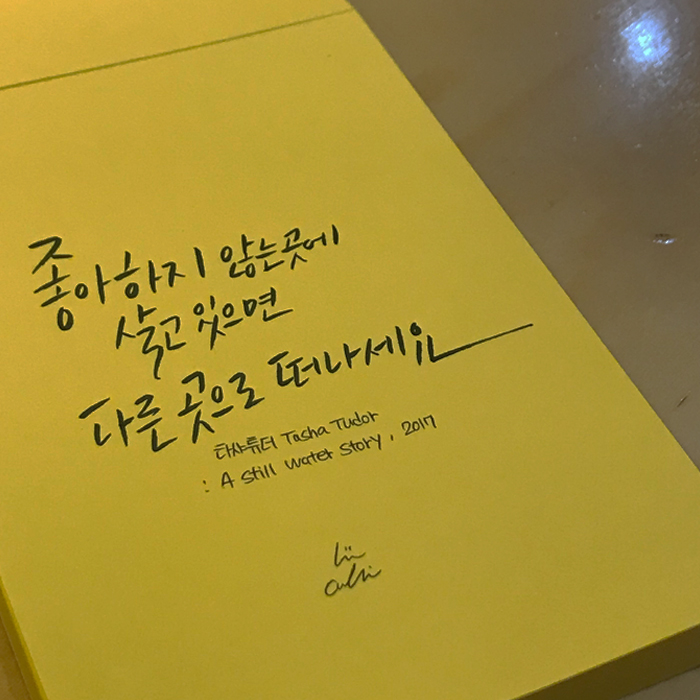 좋아하지않는곳.jpg