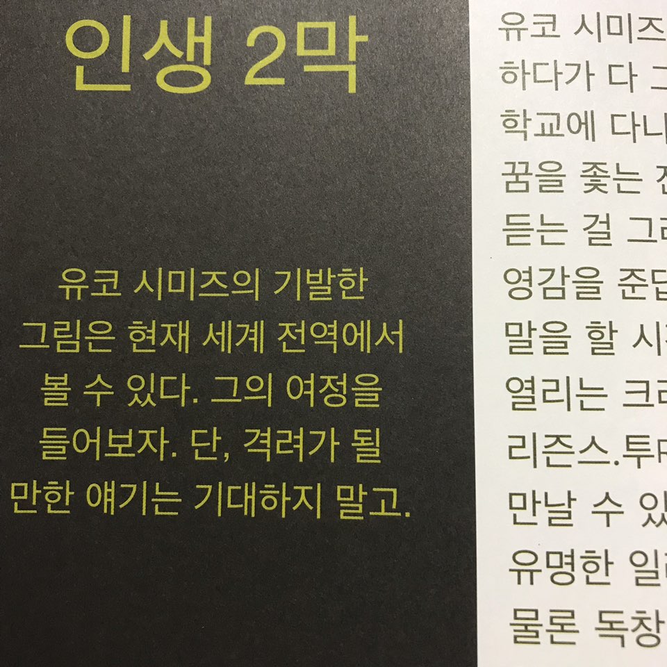KakaoTalk_20190203_043205051.jpg