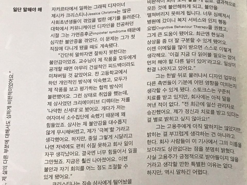 KakaoTalk_20190203_043204574.jpg