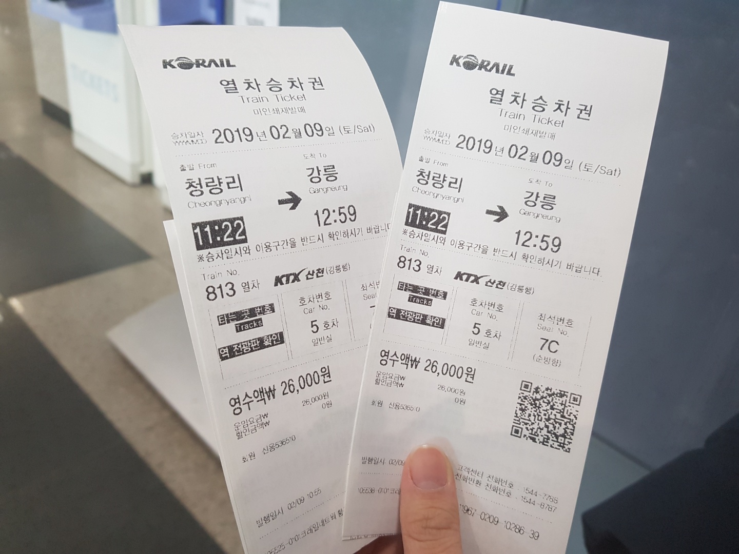 KakaoTalk_20190215_220513361.jpg