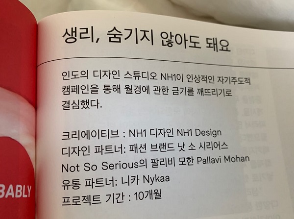 KakaoTalk_20190329_140538186_04.jpg