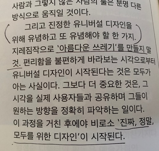 KakaoTalk_20190329_140538186_06.jpg