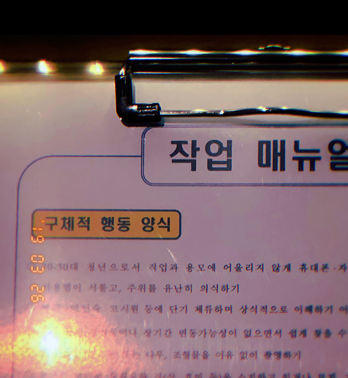 KakaoTalk_20190326_144539730.jpg