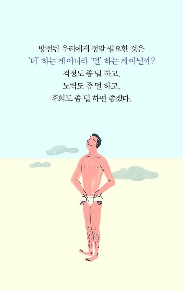덜하는게.jpg