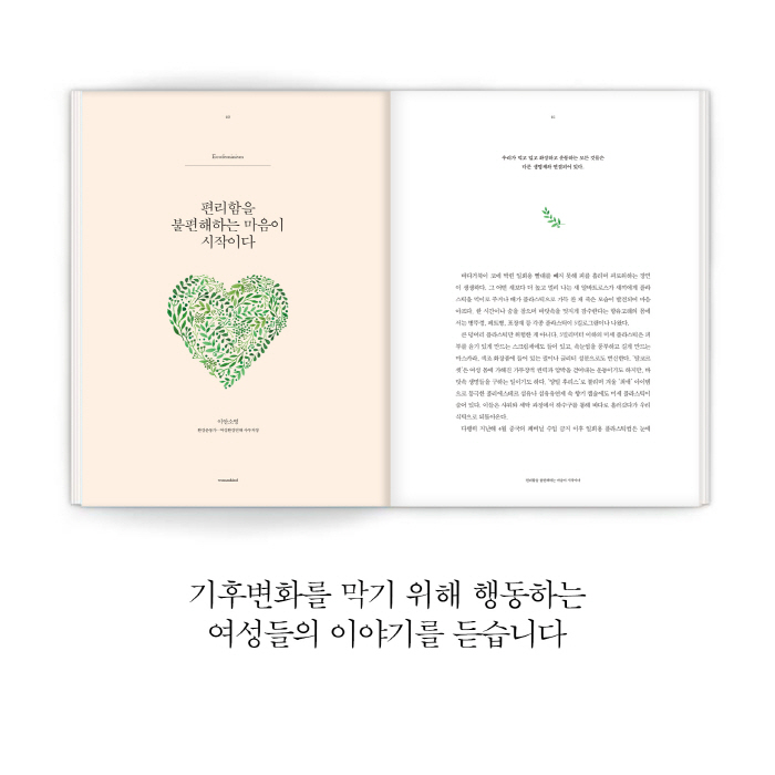 WK6호_카드리뷰3.jpg