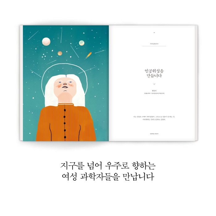WK6호_카드리뷰4.jpg