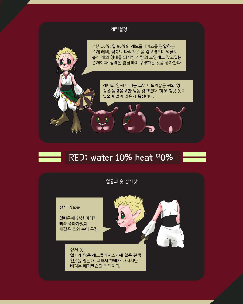 레비상세샷-1.jpg