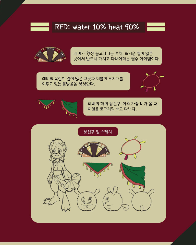 레비상세샷-2.jpg