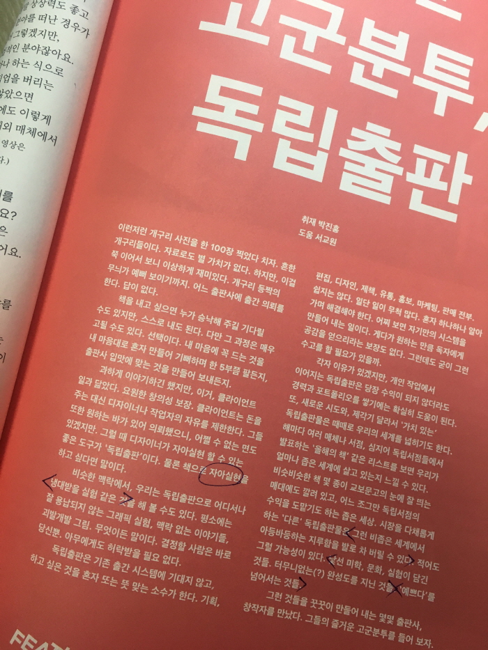 KakaoTalk_20190331_195552279.jpg