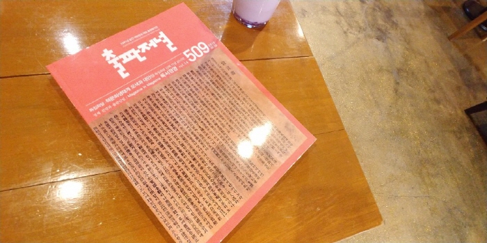 [크기변환]KakaoTalk_20190317_163534364.jpg