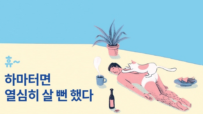 [크기변환]다운로드.jpg