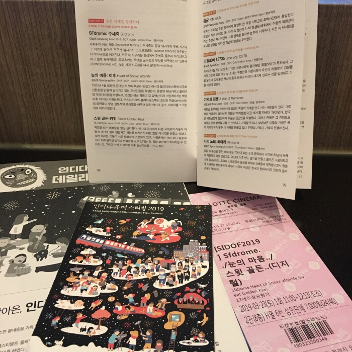 [회전][크기변환]KakaoTalk_20190328_132728841_05.jpg