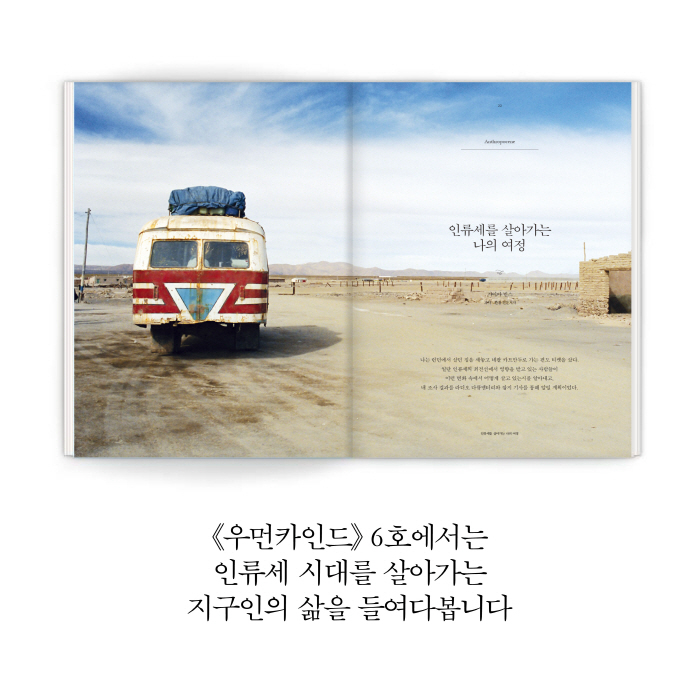 WK6호_카드리뷰2.jpg