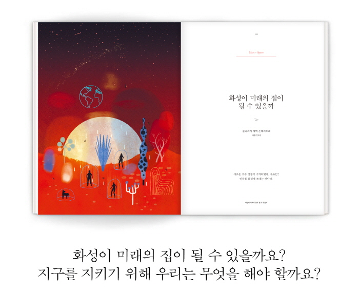 [꾸미기]WK6호_카드리뷰6.jpg
