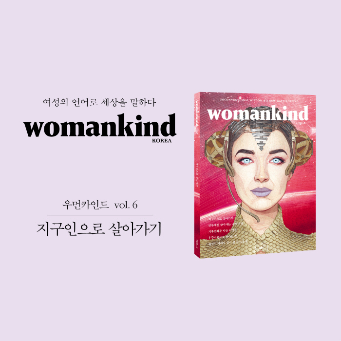 WK6호_카드리뷰1.jpg
