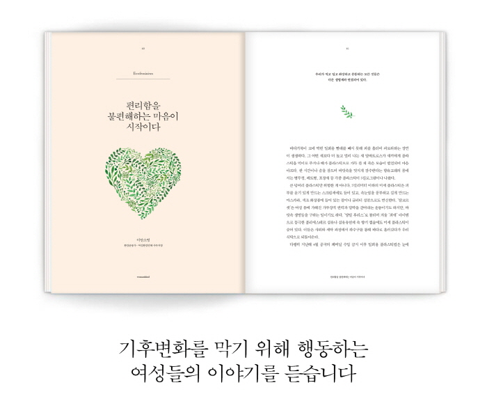 [꾸미기]WK6호_카드리뷰3.jpg