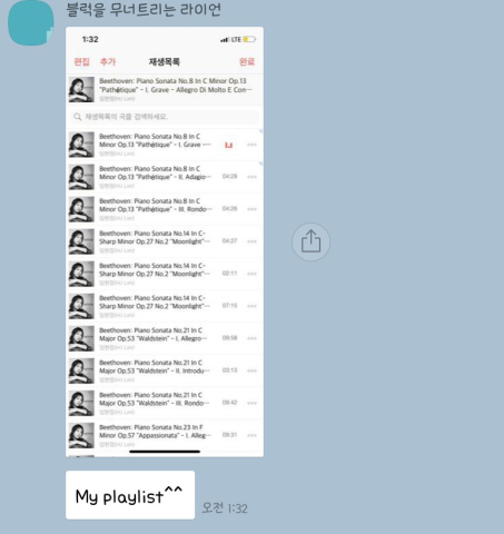 변환_KakaoTalk_20190305_232828684.jpg