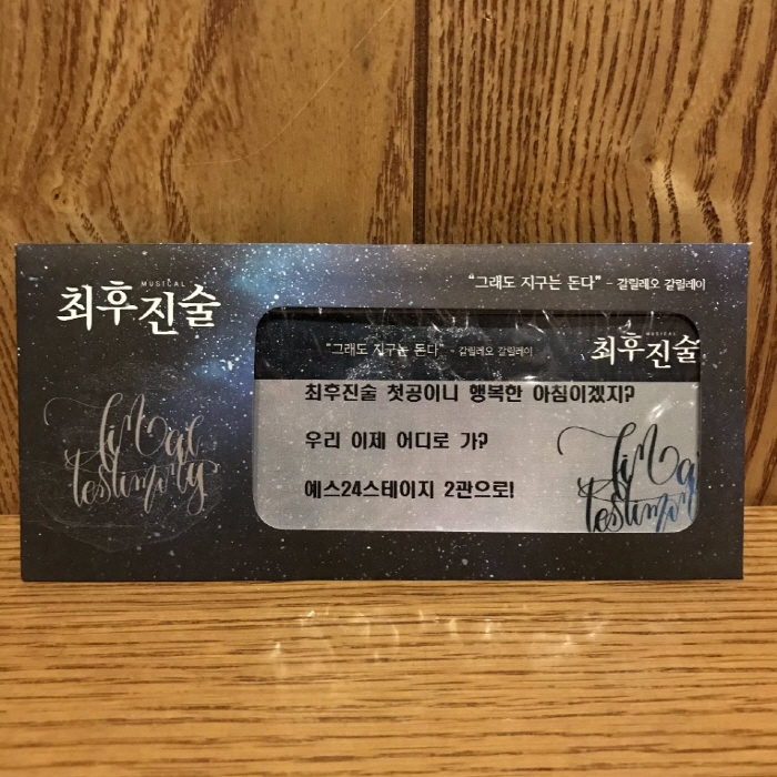 크기변환_2KakaoTalk_20190323_183925682.jpg