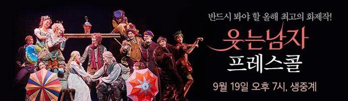 [크기변환]프레스콜.jpg
