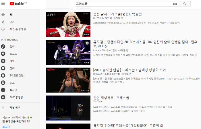 [크기변환]유툽.PNG