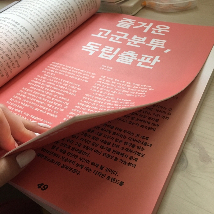 [회전][크기변환]KakaoTalk_20190331_052440581.jpg