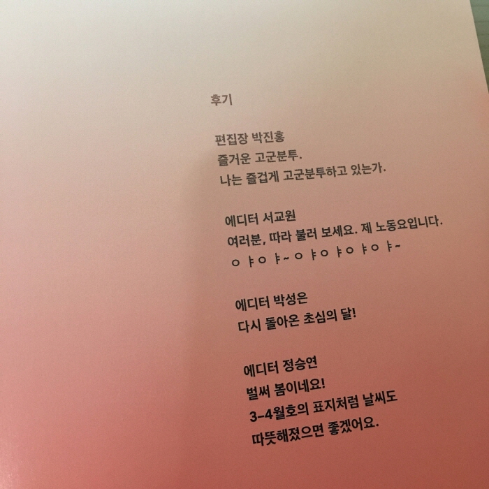 [회전][크기변환]KakaoTalk_20190331_075723721.jpg
