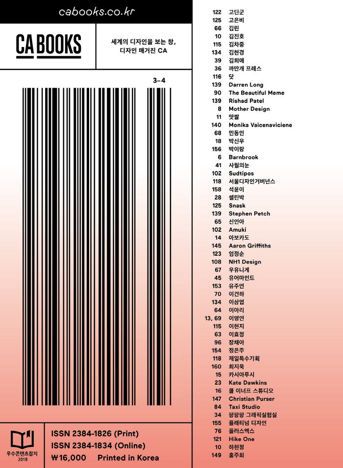 CA243-cover-2.jpg