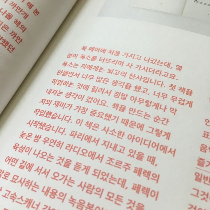 [회전][크기변환]KakaoTalk_20190331_061359292.jpg