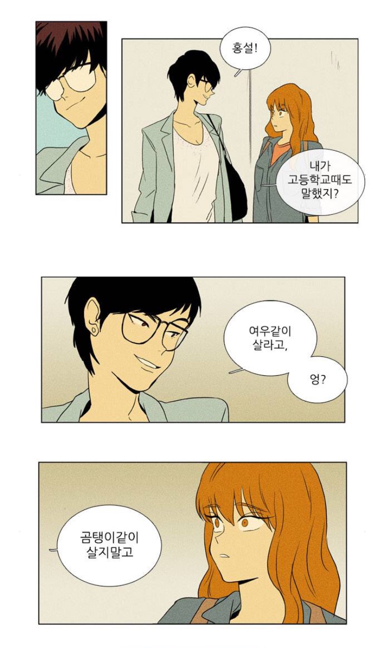 KakaoTalk_20190327_225125855.jpg