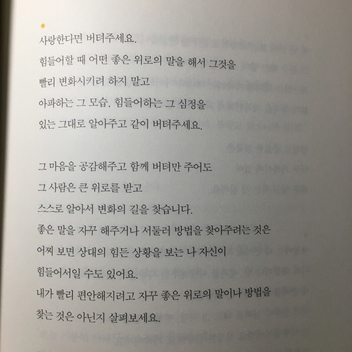 [회전][크기변환]KakaoTalk_20190327_211955112.jpg
