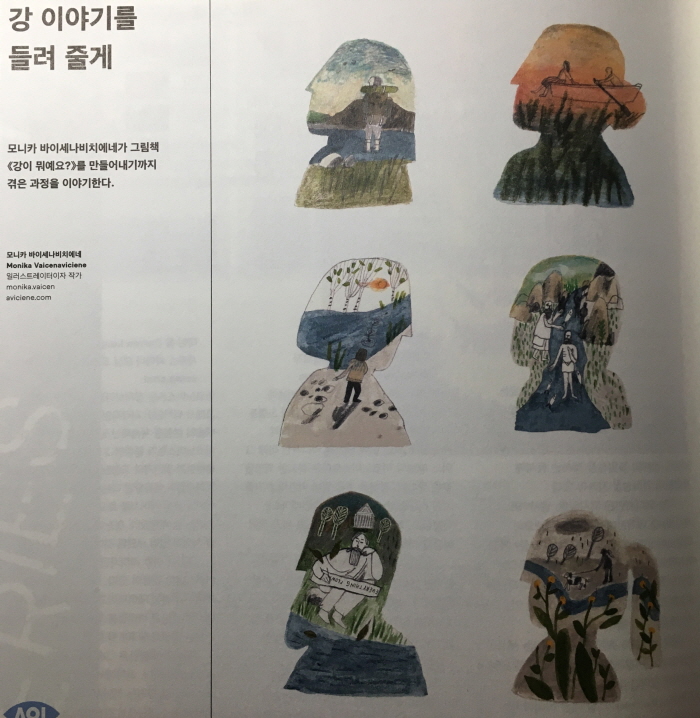 [크기변환]KakaoTalk_20190331_071904116.jpg