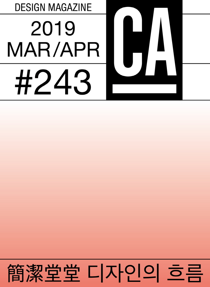CA243-cover-1.jpg